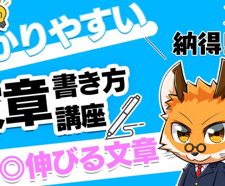 YouTubeサムネイルを2枚作成します Photoshop歴5年以上、YouTube経験有り イメージ2
