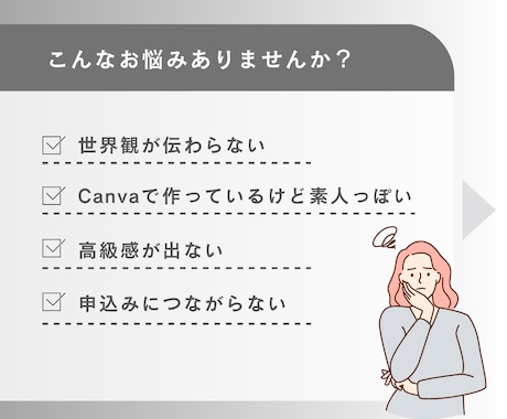 占い・スピ♡ココナラなどのサムネイル作成します スピ好きな私がユーザー＆プロ目線でデザイン！ イメージ2