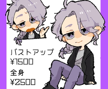 SDイラスト作成します SNSや配信で使えるかわいいイラスト描きます！ イメージ2