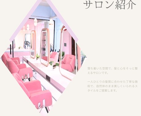 素材持ち込みOKのSNSテンプレートを制作します 淡色ミニマルのSNSテンプレートを制作します イメージ2