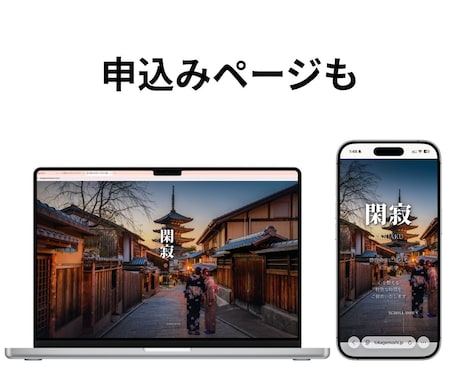 集客導線まで設計するLP制作します スマホ最適化・GA4計測・導線設計込み。1日納品OK イメージ2