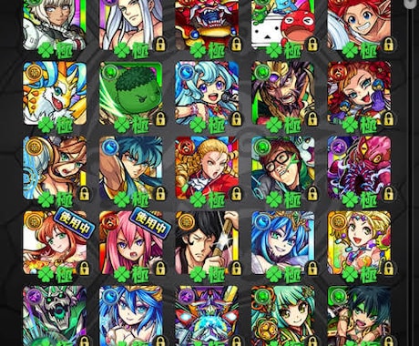 モンストの運極代行します 誰でもどうぞ！星5キャラでも大丈夫です！ イメージ2
