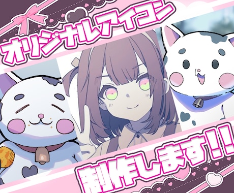 SNS用ゆるキャラ・オリキャラのアイコン描きます あなただけの一枚を丁寧に制作いたします イメージ1