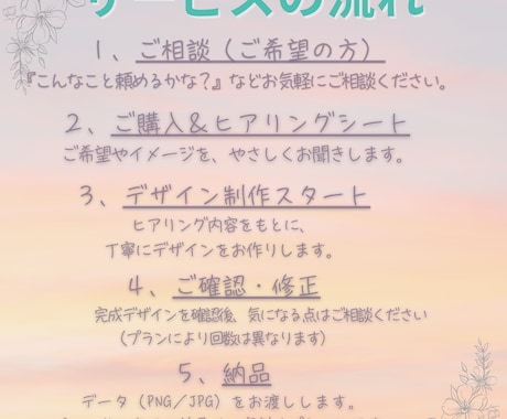 現役ママデザイナーが＼伝わるデザイン／つくります 伝わるバナー・SNS画像を制作｜限定3名　初回¥1,500 イメージ2