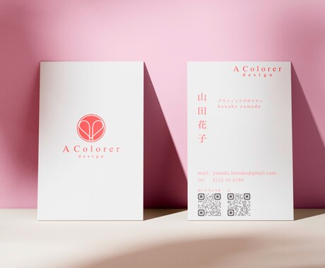 シンプルな名刺・ショップカードデザインいたします 安心・丁寧・即急対応、心がけます！ イメージ2