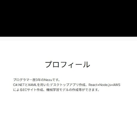 高品質なWebサイトを丁寧に制作します 迅速対応！HTML/CSSでWebサイト制作 イメージ1