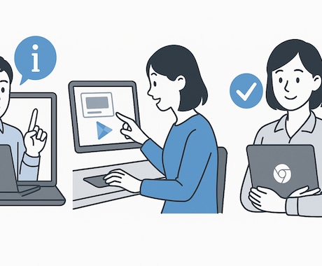 Chromebookの基本操作を解説します Chromebook初心者向け使い方サポートコース イメージ1