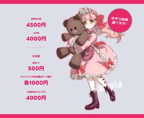 魅力的なキャラクターデザイン/全身立ち絵制作します 世界で一つだけ！あなただけのオリジナルキャラクターを描きます イメージ2