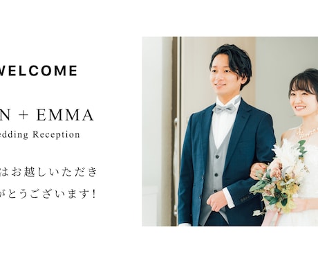 2人の生い立ちを紡ぐプロフィールムービー制作します 3種のデザインから選べる｜写真とコメントで完成＆丁寧サポート イメージ2