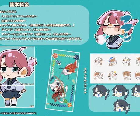 かわいいSDイラスト/スタンプ描きます ポップでかわいい/シンプルかわいいなんでもOK！ イメージ2