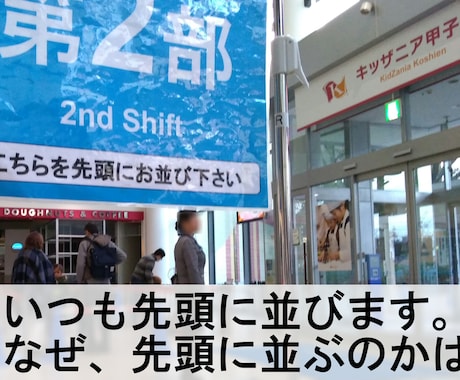 初めてのキッザニア甲子園、楽しませるワザを教えます 初めてのキッザニアを存分に楽しませてあげたいママ・パパに イメージ1