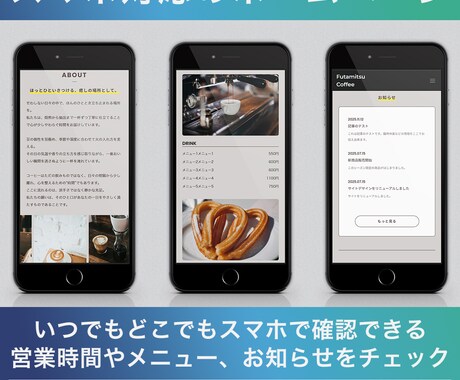 StudioでTOP＋下層1Pのサイトを制作します 構成整理から公開まで対応。事業内容が伝わる2ページ構成です イメージ2