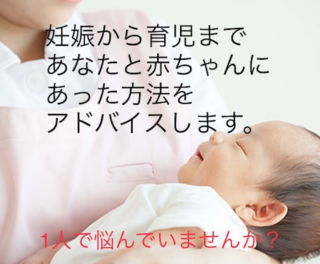 助産ママが妊娠から育児相談まで受け付けます 総合病院！産婦人科、小児科！正常からハイリスクまで！ イメージ1