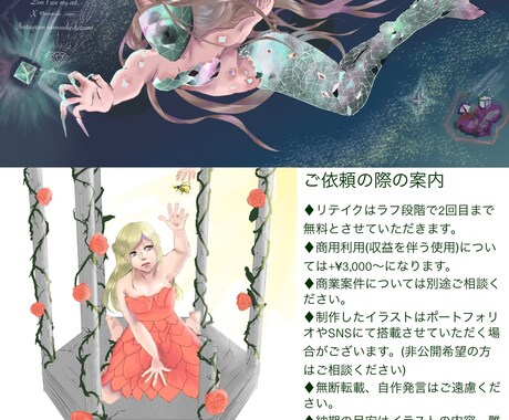 一人用立ち絵描きます 一人用立ち絵です。デザインも承ります。 イメージ2