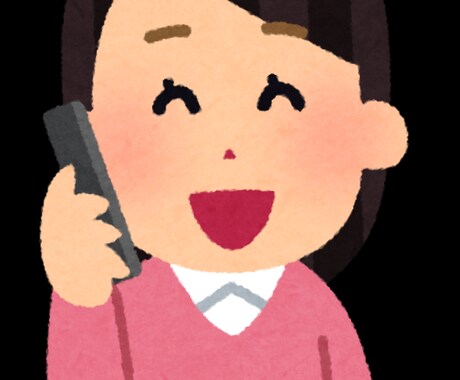 女子大生とお電話飲み！出来ます キャバ嬢ではない、素のわたしともおしゃべりしませんか？ イメージ1