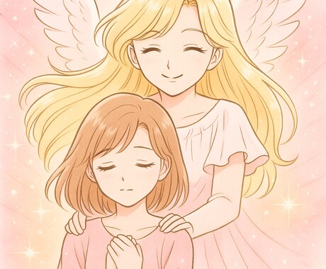 魂の双子ハイヤーセルフがズバリYESNOで導きます 迷い・不安・恋愛・人生の岐路に、最高の答えを受け取ろう イメージ1