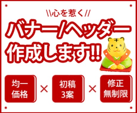 バナー/ヘッダー、修正無制限で提供します イメージ1