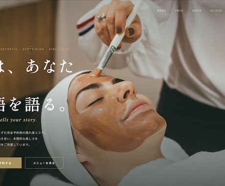 集客LPをWixでサロン・ジム向けに制作します 経営者目線で集客できるLPをWixで最短5日納品 イメージ1