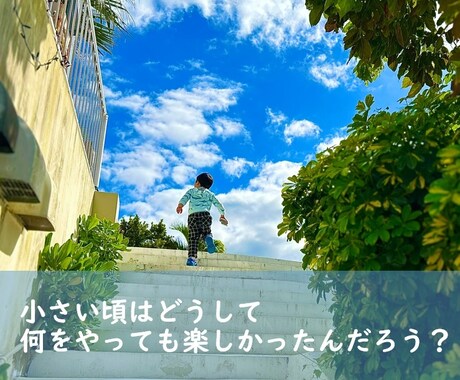 仕事の悩みなんでも聞きます コーチングってなにか教えて！歓迎 イメージ1