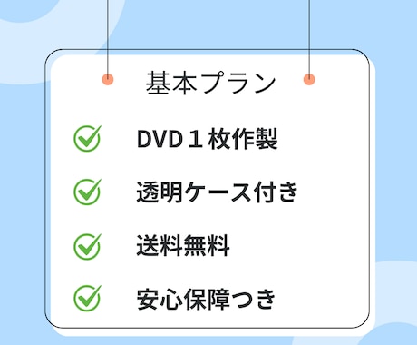 自作の結婚式動画や思い出の動画をDVD化します ココナラ最安値！結婚式ムービーDVD化します 最短翌日発送♪ イメージ2