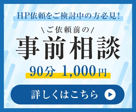 HP依頼ご検討中の方必見！事前打ち合わせいたします 購入前のビデオチャットでヒアリングします。 イメージ1