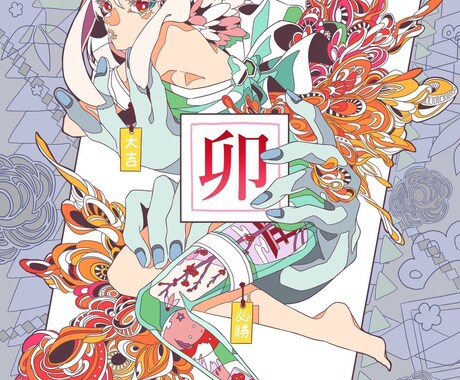 ステンドグラスのようなイラストをお届けいたします 他の人とひと味違うテイストで印象づけて差をつけろ！！ イメージ2