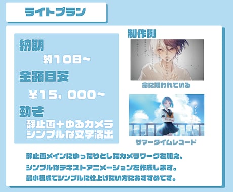 あなたの歌ってみた動画＆MV、心を込めて制作します 個人～事務所様多数実績有り！本家再現、オリジナルMVもOK！ イメージ2