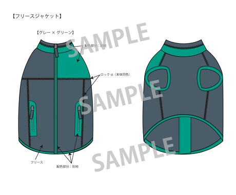 ペットウエアをデザインします 現役デザイナーがオシャレなデザイン提供します イメージ2