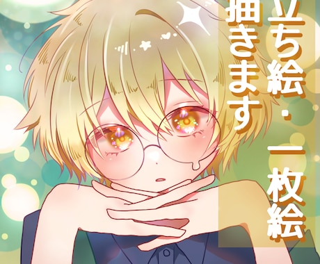 先着3名様限定価格⟡透明感のあるイラスト制作します ふわっとしたイメージでもOK！納得のいく作品を仕立てます イメージ1