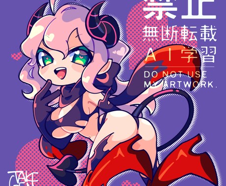 かわいいデフォルメ系のアイコン制作いたします ビビットなカラーリングで個性的なアイコンに！ イメージ2