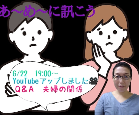 お話を伺いながら、癒やしの波動を送ります 感じる力であなたの本心を知るお手伝いをさせて頂きます。 イメージ1