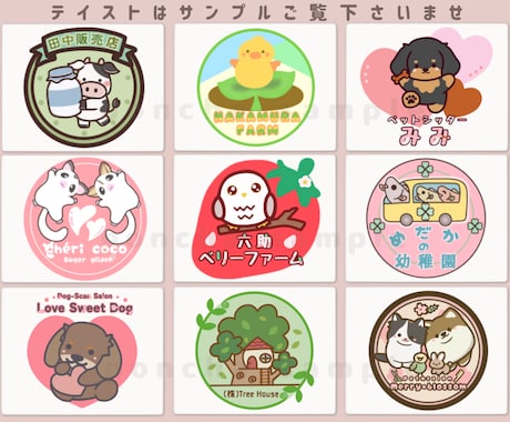 ゆるかわいいキャラクター・イラストロゴ作成します 商用可＊親しみやすく可愛い印象のロゴ制作お任せください イメージ2