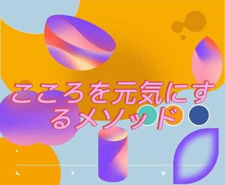 女性専用/こころが元気になるお手伝いをします 意識を変えることによって前に進むことができるように! イメージ2
