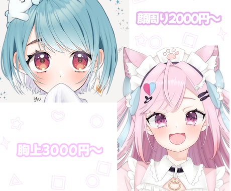イラスト全般お受けします アイコン・立ち絵・挿絵・MV・サムネイルなど様々な用途に イメージ2