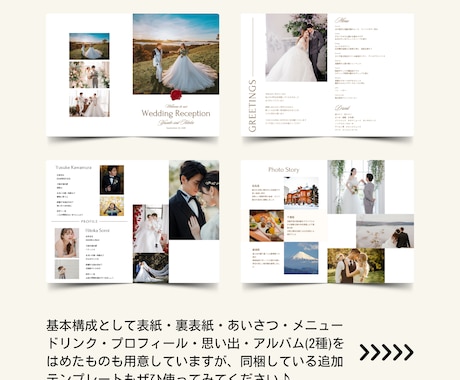 プロ仕様のデザインで、ワンランク上の冊子が作れます 【Canva対応】理想のプロフィールブックを作るテンプレート イメージ2