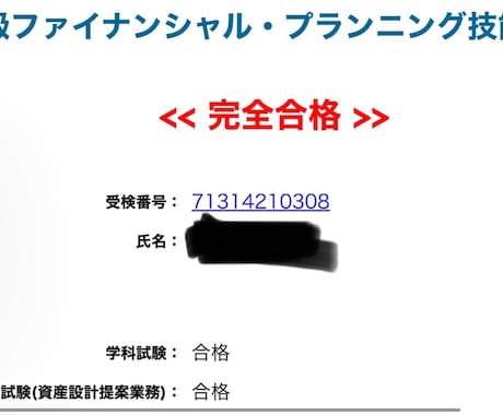 あなたの資産運用をお手伝いします 学生時代から投資をしていた僕が投資法を伝授 イメージ1
