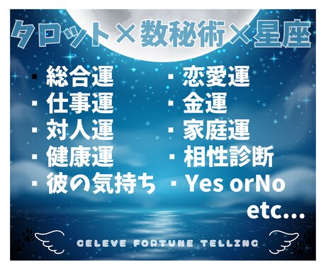 関係結果を鑑定書にしてPDFファイルでお届けします あなただけの可愛い占い鑑定書を作ります! イメージ1