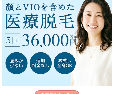 欲しいを設計し、売れるを制作します 「いい商品なのに売れない」 原因は、“伝え方”です！ イメージ1