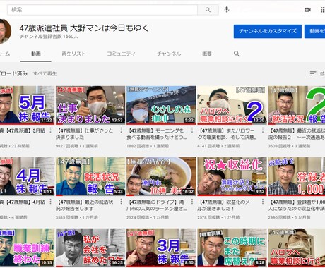 あなたのYouTubeチャンネルにアドバイスします 初心者必見！チャンネル登録者数を効果的に増やす方法を教えます イメージ2