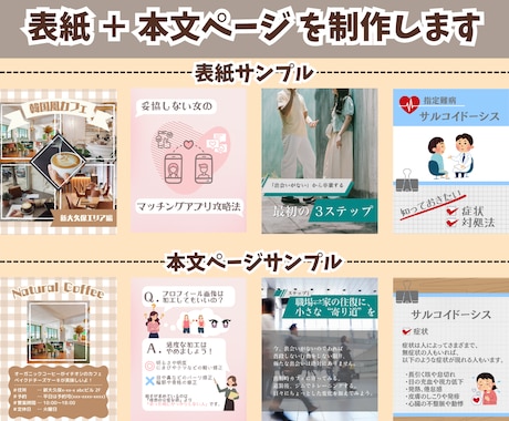 Instagramの投稿用画像制作します デザインが苦手な方へ、ざっくりした依頼でもOK！ イメージ2
