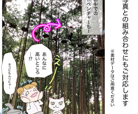 シナリオを漫画に。アクのない絵柄でお描きします 1コマあたり500円！PR/YouTube漫画にも イメージ2
