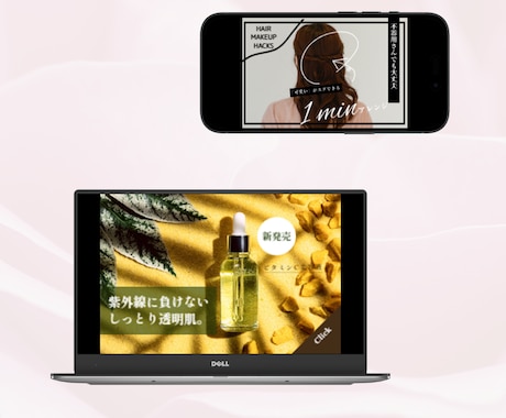 美容専門。集客できるLP制作します Instagram集客対応｜売れるLP制作します イメージ2