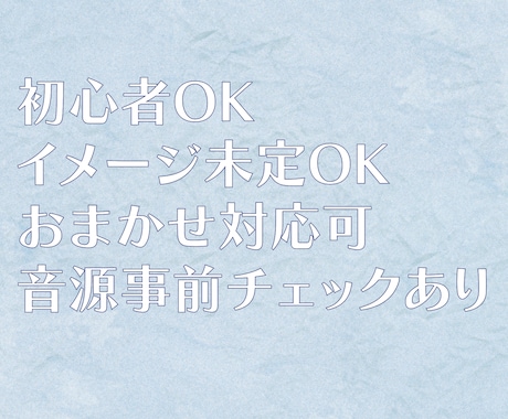 歌ってみたピッチ補正＋簡易MIXで自然に仕上げます 歌い手の個性を活かした、自然な仕上がりを心がけています イメージ2