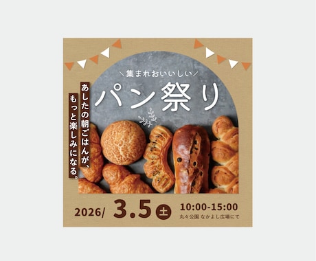 かわいいWEB画像を素早く低価格でお作りします お任せOK！思わずクリックしたくなるデザインをご提案します イメージ2