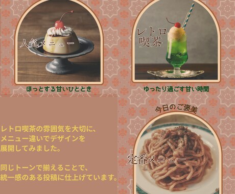女性向けインスタ投稿・バナー画像お作りします おしゃれで伝わる女性向けデザイン イメージ2