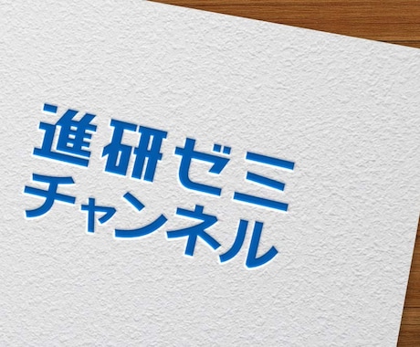 お客さまの訴求するモノコトをデザイン制作いたします シンプルカッコイイ！可愛らしい！！だけでない提案をいたします イメージ2