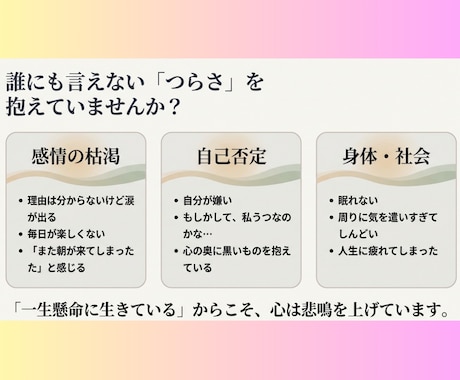 精神科の病気かな？受容共感傾聴しつつ相談乗ります 鬱・HSP・幻聴・気分障害・睡眠障害・対人関係問題等どうぞ イメージ2
