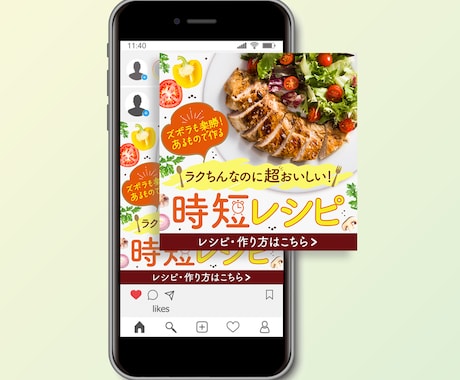 高品質なWEB画像を制作いたします 格安なのに高品質！クリックしたくなるデザインで、印象アップ。 イメージ2
