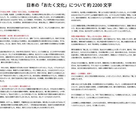 丁寧で伝わる文章をお届けします あなたの想いを「検索される文章」に。 イメージ2