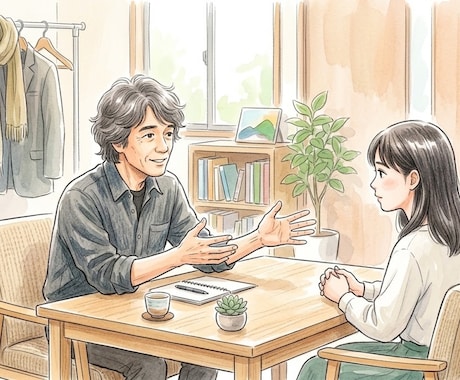 あなたのその心のモヤモヤをまるごと受け止めます 気分が落ち込む、やる気が出ない・・・そんなあなたへ イメージ2
